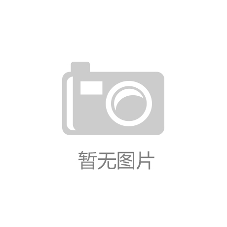 博鱼体育2020广州国际箱包手袋皮具博览